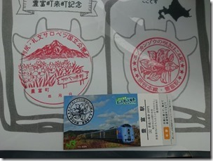 toyotomi2022061900