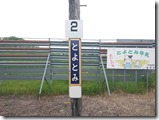 toyotomi2022061905