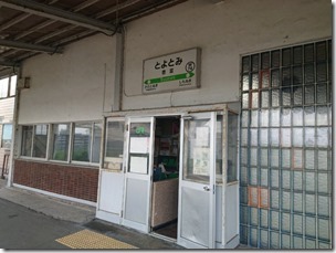 toyotomi2022061912