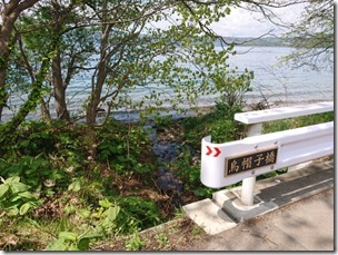 eboshi1
