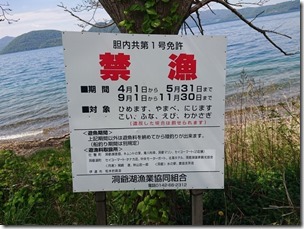 eboshi5