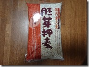komase2020060513