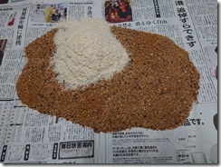 komase2020060514