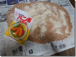 kakuimo2020092201