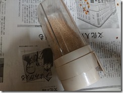kakuimo2020092204