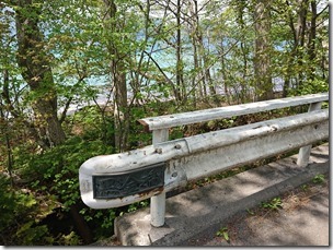 kurokanebashi (1)