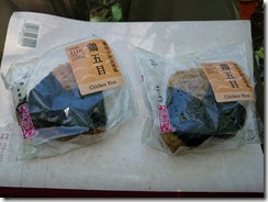 ローソン鶏五目おにぎり