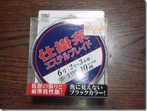 koi20121007-8