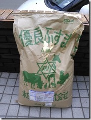 fusuma20130601