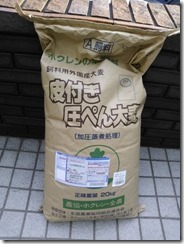 mugi20130601
