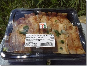 koi20120520-7