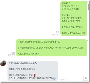 chitosegawa20191013 (10)