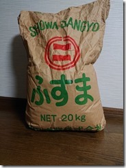 fusuma