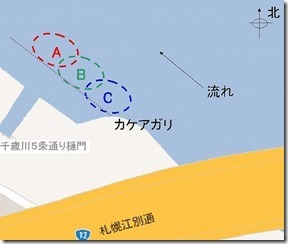 千歳川_2_thumb