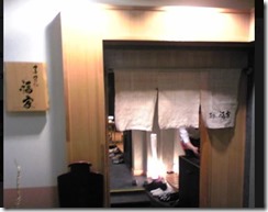 福家