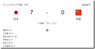 VS_china