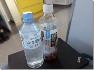 今日もちょっぴりリラックス・・・