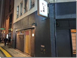 kamata20230607 (20)