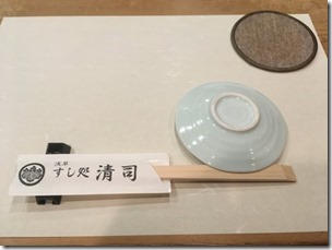 seiji20181207-19