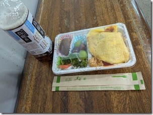 お弁当を頂いた