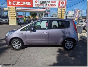 PXL_20230812_061511041.MP