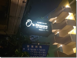 O'shouse2022110900
