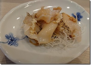 fujita2020062611