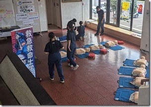 救急救命実習