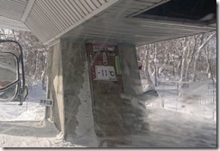 teine2020122707
