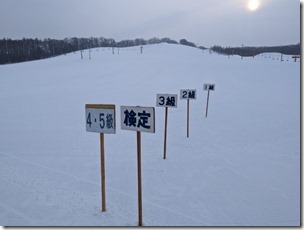 iwamizawa20230219