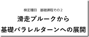 展開