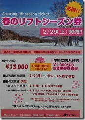teine20200314-4
