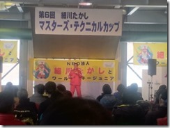 細川たかし熱唱