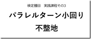 コブ