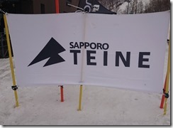 teine2021040309