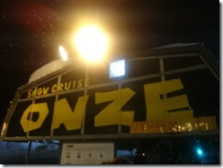 onze20172015-1